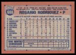 1991 Topps #688  Rosario Rodriguez  Back Thumbnail