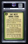 1967 Topps #581 - Tom Seaver / Bill Denehy Mets Rookies Back Thumbnail