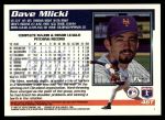 1995 Topps Traded #46 T Dave Mlicki  Back Thumbnail