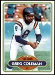1980 Topps #97  Greg Coleman  Front Thumbnail
