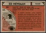 1980 Topps #201  Ed Newman  Back Thumbnail
