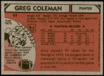 1980 Topps #97  Greg Coleman  Back Thumbnail