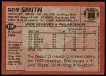 1983 Topps #148  Ron Smith  Back Thumbnail