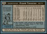 1980 Topps #456  Frank Taveras  Back Thumbnail