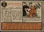 1962 Topps #200 Mickey Mantle Back Thumbnail
