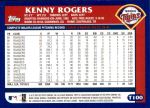 2003 Topps Traded #100 T Kenny Rogers  Back Thumbnail