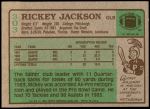 1984 Topps #303  Rickey Jackson  Back Thumbnail
