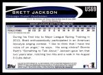 2012 Topps Update #69  Brett Jackson  Back Thumbnail