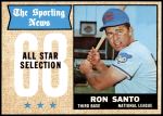 1968 Topps #366   -  Ron Santo All-Star Front Thumbnail