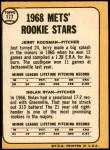 1968 Topps #177 A - Nolan Ryan / Jerry Koosman Mets Rookies Back Thumbnail