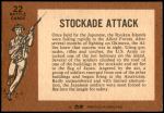 1966 A and BC England Battle #22   Stockade Attack Back Thumbnail