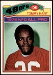 1977 Topps #40  Tommy Hart  Front Thumbnail