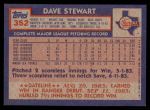 1984 Topps #352  Dave Stewart  Back Thumbnail
