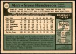 1979 O-Pee-Chee #232  Steve Henderson  Back Thumbnail