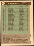 1976 O-Pee-Chee #531   -  Joe Frazier Mets Team Checklist Back Thumbnail