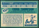 1976 O-Pee-Chee NHL #259  Errol Thompson  Back Thumbnail