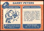 1968 Topps #99  Garry Peters  Back Thumbnail