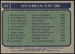 1975 Topps #222   -  Moses Malone / Artis Gilmore / Bobby Jones Field Goal Pct Leaders Back Thumbnail