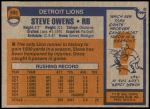 1976 Topps #508  Steve Owens  Back Thumbnail