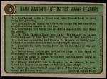 1974 Topps #4   -  Hank Aaron Special 1962-65 Back Thumbnail