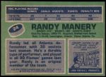 1976 Topps #24  Randy Manery  Back Thumbnail