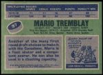1976 Topps #97  Mario Tremblay  Back Thumbnail