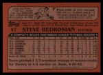1982 Topps Traded #4 T Steve Bedrosian  Back Thumbnail