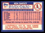 1984 Topps Traded #29  Ken Dayley  Back Thumbnail