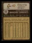 1973 Topps #480  Juan Marichal  Back Thumbnail