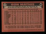 1986 Topps #476  Ron Mathis  Back Thumbnail