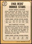 1968 Topps #247 - Johnny Bench / Ron Tompkins Reds Rookies Back Thumbnail