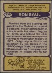 1979 Topps #236   -  Ron Saul All-Pro Back Thumbnail