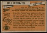 1981 Topps #268  Bill Lenkaitis  Back Thumbnail