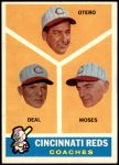 1960 Topps #459   -  Reggie Otero / Cot Deal / Wally Moses Reds Coaches Front Thumbnail
