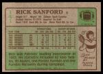 1984 Topps #141  Rick Sanford  Back Thumbnail