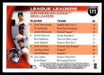 2010 Topps #171   -  Felix Hernandez / C.C. Sabathia / Justin Verlander AL Pitching Leaders Back Thumbnail