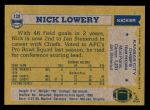 1982 Topps #120  Nick Lowery  Back Thumbnail