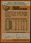 1978 Topps #19  Dennis Owchar  Back Thumbnail
