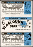 1980 Topps   -  Jim Cleamons / Robert Reid / Charlie Criss 63 / 256 / 22 Back Thumbnail