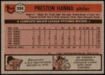 1981 Topps #594  Preston Hanna  Back Thumbnail