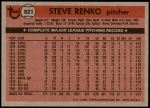 1981 Topps Traded #821 T Steve Renko  Back Thumbnail