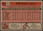1981 Topps Traded #853 T Bob Walk  Back Thumbnail