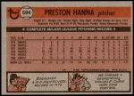 1981 Topps #594  Preston Hanna  Back Thumbnail