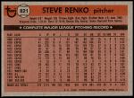1981 Topps Traded #821 T Steve Renko  Back Thumbnail