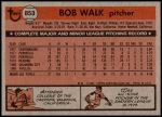 1981 Topps Traded #853 T Bob Walk  Back Thumbnail