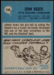 1964 Philadelphia #150  John Reger  Back Thumbnail