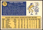 1970 Topps #218  Ron Stone  Back Thumbnail