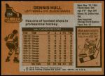 1975 Topps #254  Dennis Hull   Back Thumbnail