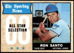 1968 Topps #366   -  Ron Santo All-Star Front Thumbnail