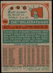 1973 Topps #45  Chet Walker  Back Thumbnail